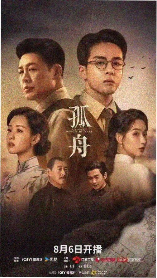 飞驰人生3