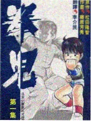 爱情保卫战